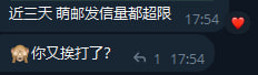 通知